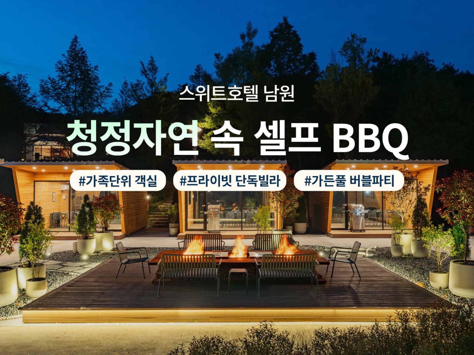 The Suites Hotel Namwon Exterior photo